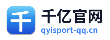 千亿官网